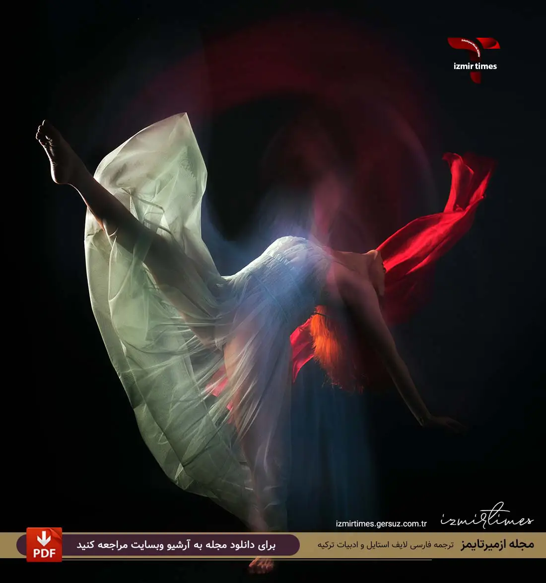 رقص ذختر شال قرمز